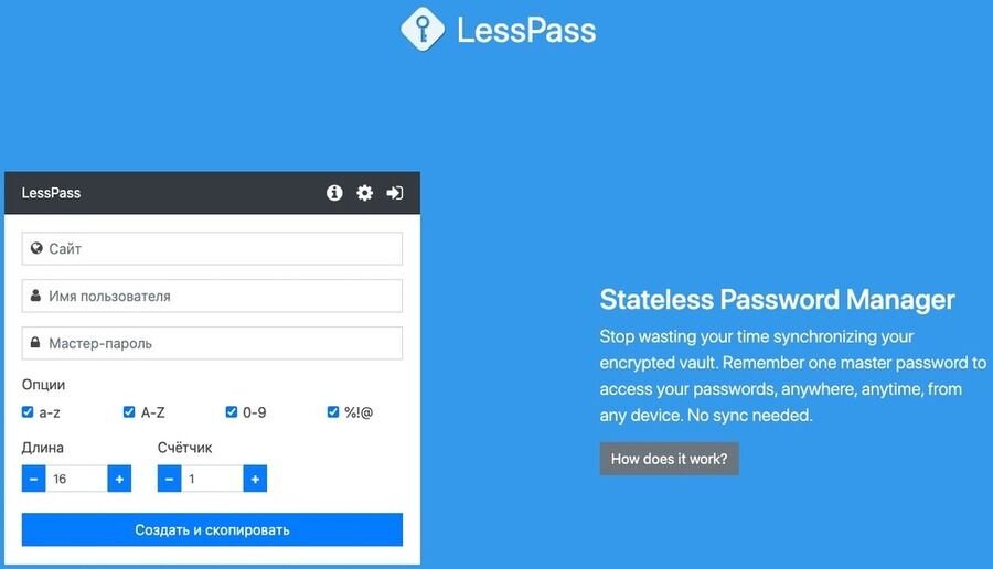 Skærmbillede af Lesspass hjemmeside